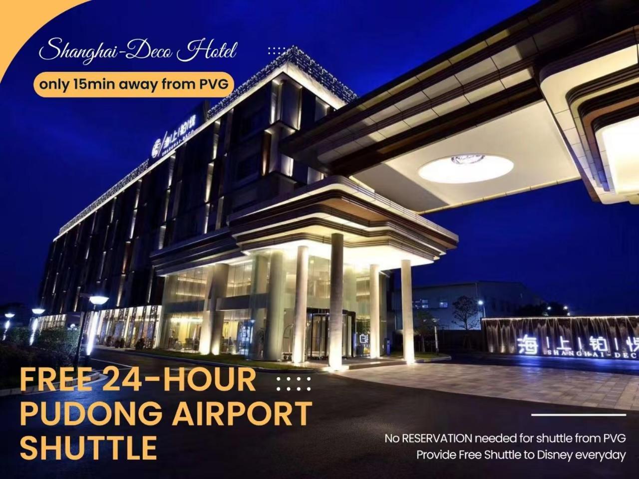 Shanghai-Deco Hotel-Free Shuttle Bus To Pudong Airport And Disneyland Exterior photo
